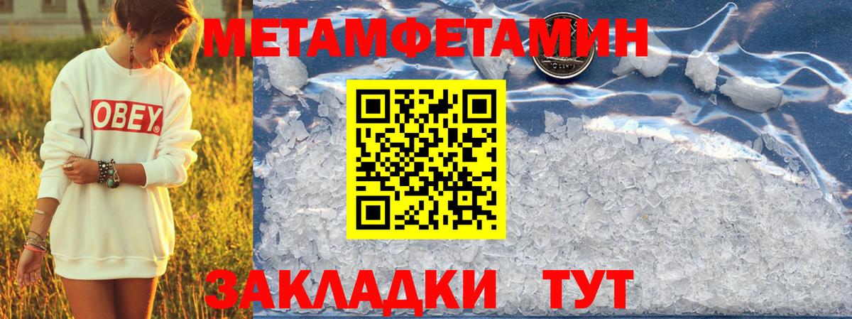 Амфетамин 97%  Amphetamine  Конаково  darknet клад  Вход с VPN 