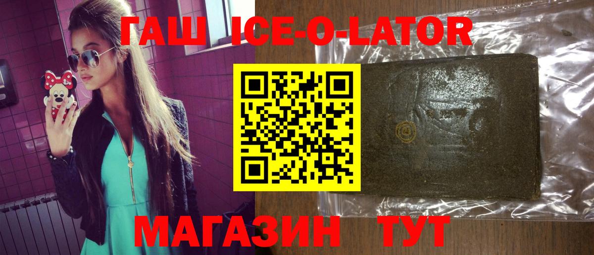Марихуана  МЕТАМФЕТАМИН  Меф кристаллы  Лсд 25  Конаково  Вход с VPN  ГАШИШ  КОКАИН  Экстази 