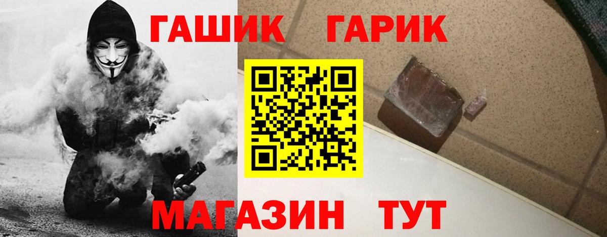 Гашиш hashish  ГАШ индика сатива  Конаково  Гашиш  где найти   Вход с VPN 