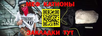метамфетамин Заводоуковск