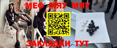 стаф Ирбит
