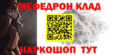 mdpv Заволжье