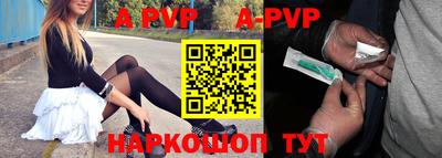 метамфетамин Заводоуковск