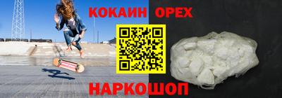 эйфоретик Изобильный