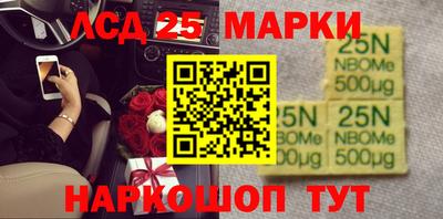 метамфетамин Заводоуковск