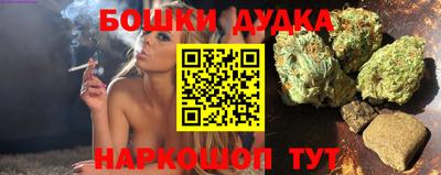 метамфетамин Заводоуковск