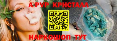 метамфетамин Заводоуковск