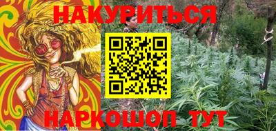 метамфетамин Заводоуковск