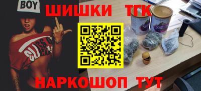 2c-b Ипатово
