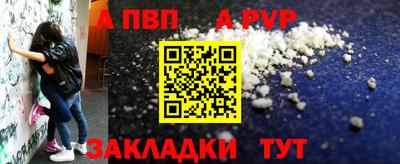 метамфетамин Заводоуковск