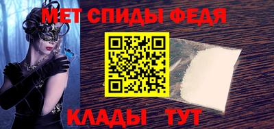 метамфетамин Заводоуковск