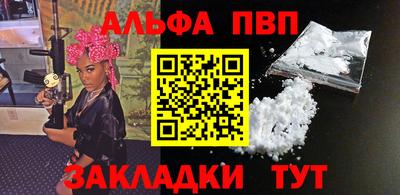 метамфетамин Заводоуковск