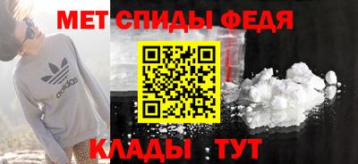 стаф Ирбит