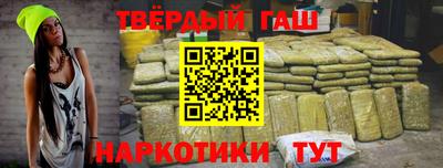 метамфетамин Заводоуковск