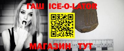 метамфетамин Заводоуковск