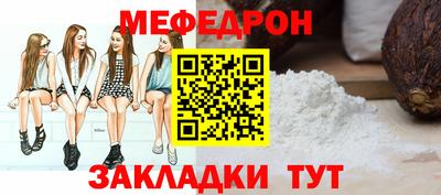 метамфетамин Заводоуковск