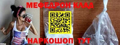метамфетамин Заводоуковск