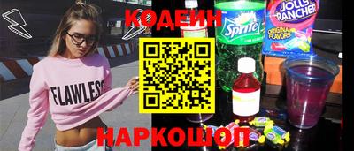 метамфетамин Заводоуковск