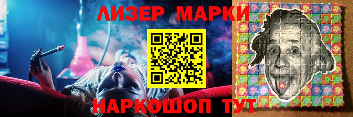 Лсд 25 экстази ecstasy Конаково