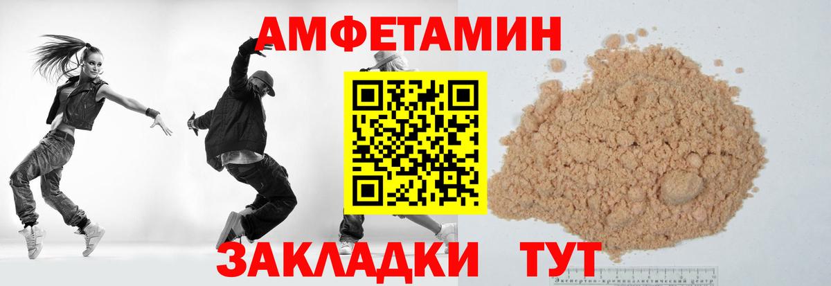 Первитин Methamphetamine Конаково