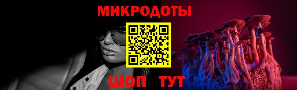 Псилоцибиновые грибы мухоморы Конаково