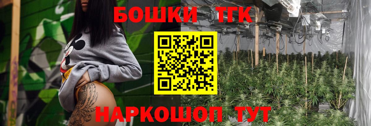 Шишки марихуана Ganja Конаково